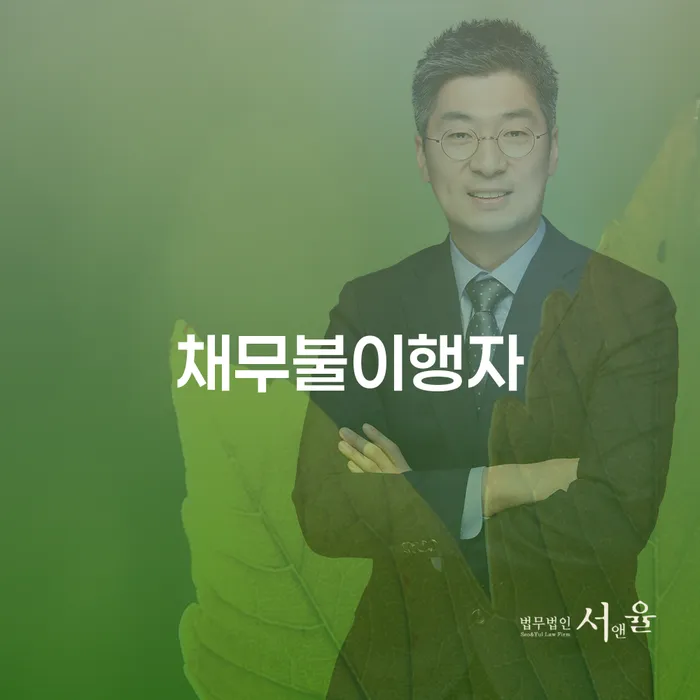 개인사업자파산 개인회생 처리방법 어떻게 진행되는지