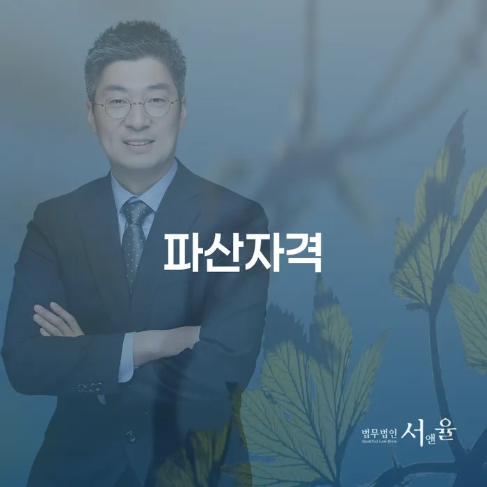 개인회생신청방법 연체 채무 신속해결방법 구체적으로 살피면서