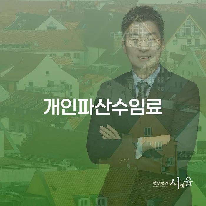사업자대환대출 연체 시 빚독촉 가능한지