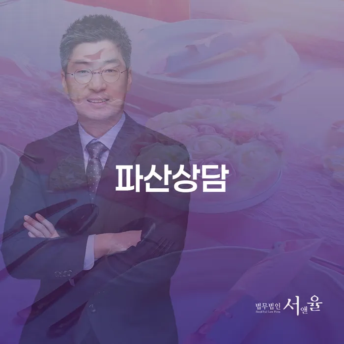 지급명령개인회생 대출 연체 개인회생 검토하여