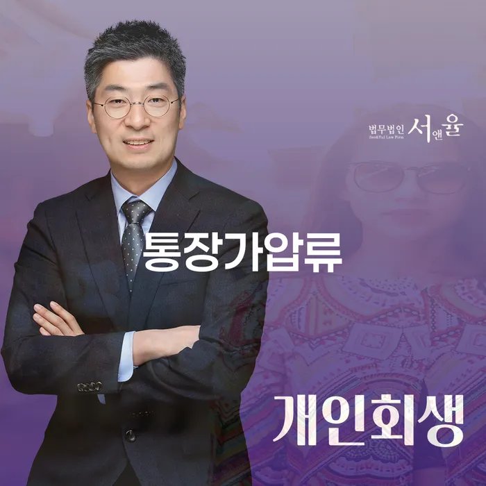 개인회생법무사 개인회생으로 해결 진행할 때 꼭 알아야 할
