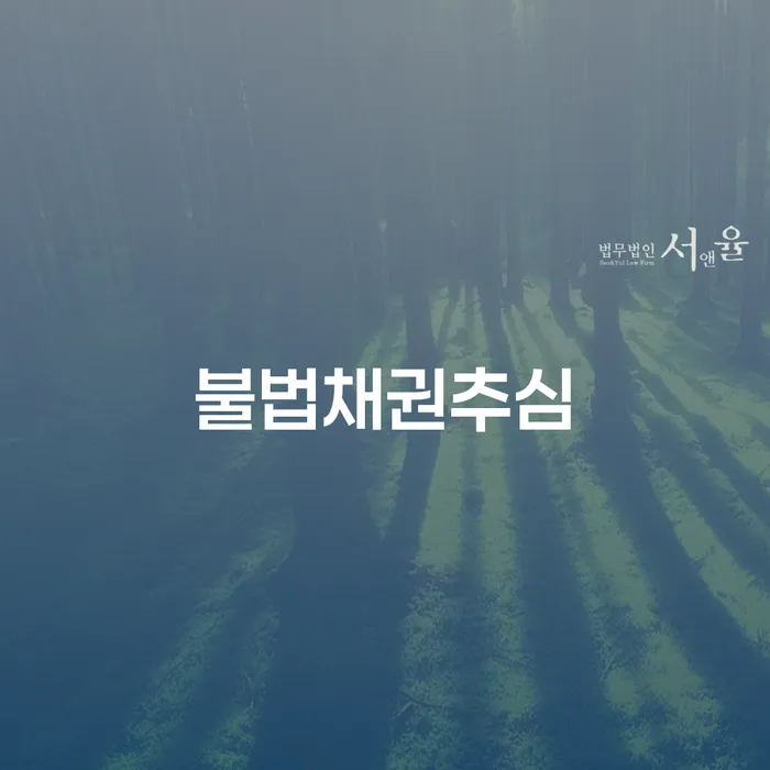 개인회생도박으로 인한 채무 개인회생으로 해결 해결하기