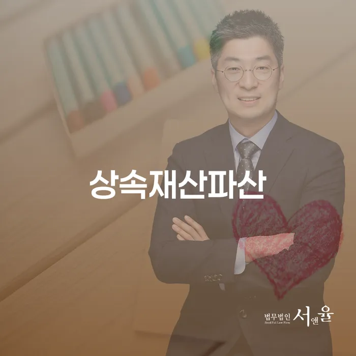 회생신청 빚 합법적인 빠른방법 준비해야