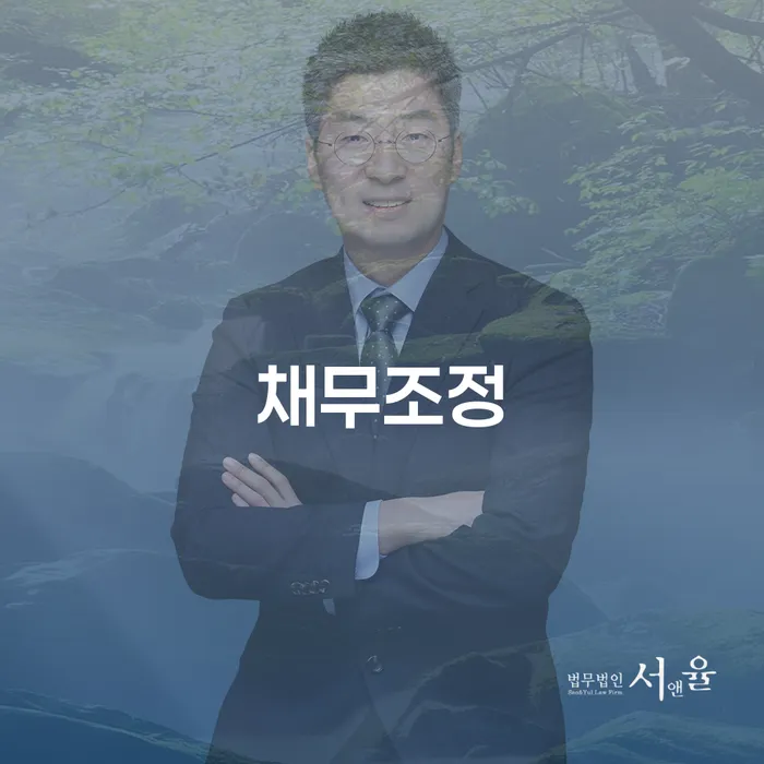 개인회생최근대출 개인회생으로 해결 구체적으로 살피면서