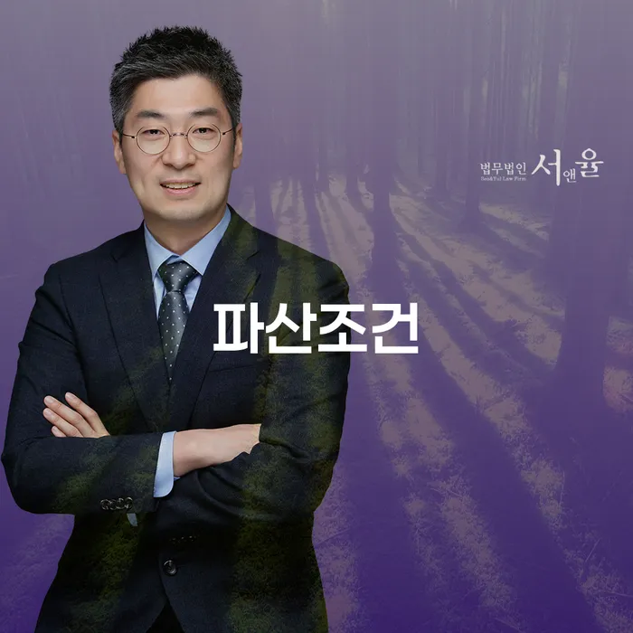 1인최저생계비 신용회복 성공하려면