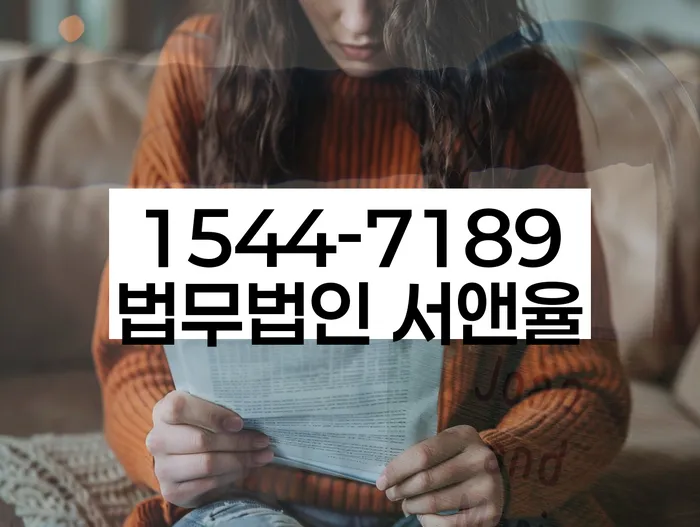 캐피탈주부대출 연체 시