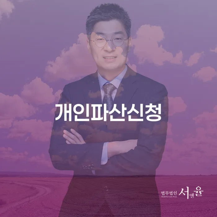 은행빚탕감 채무조정제도을 이용하여 확인 하고 진행