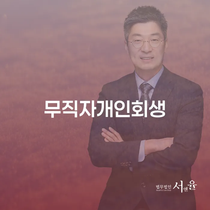 카드대금 연체 개인회생으로 방법 까지