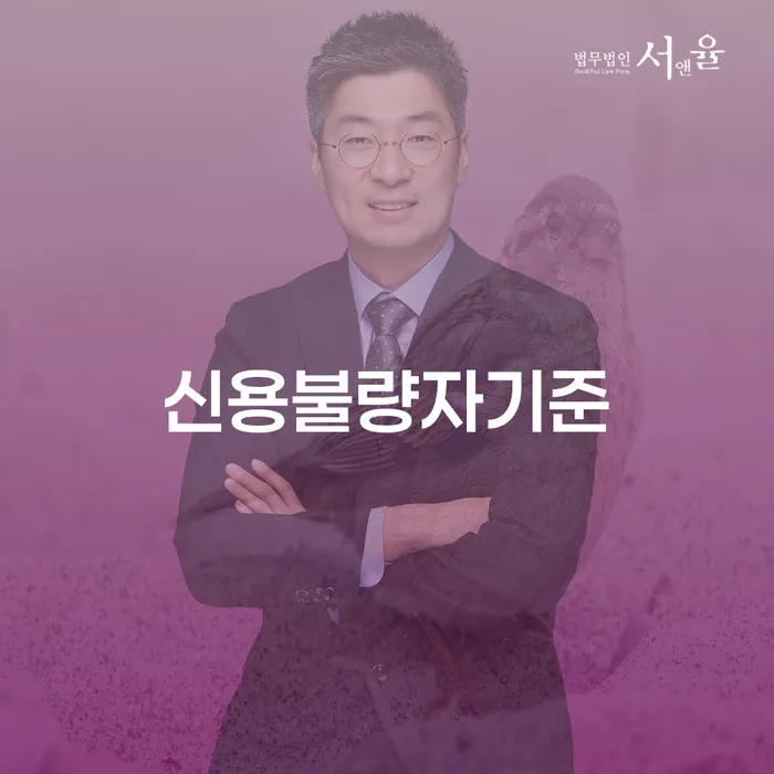 상속재산파산 개인회생,개인파산으로 절차 이해해야