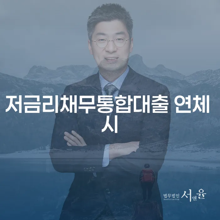 지급명령개인회생 개인회생으로 해결방법 지금알아보기