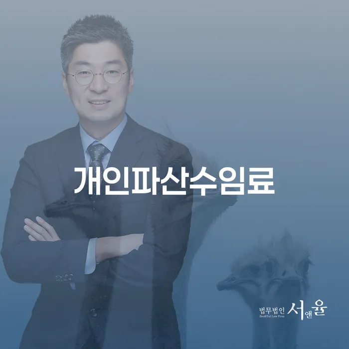 개인회생신청기간 대출 받은 돈채무조정 알고신청하기
