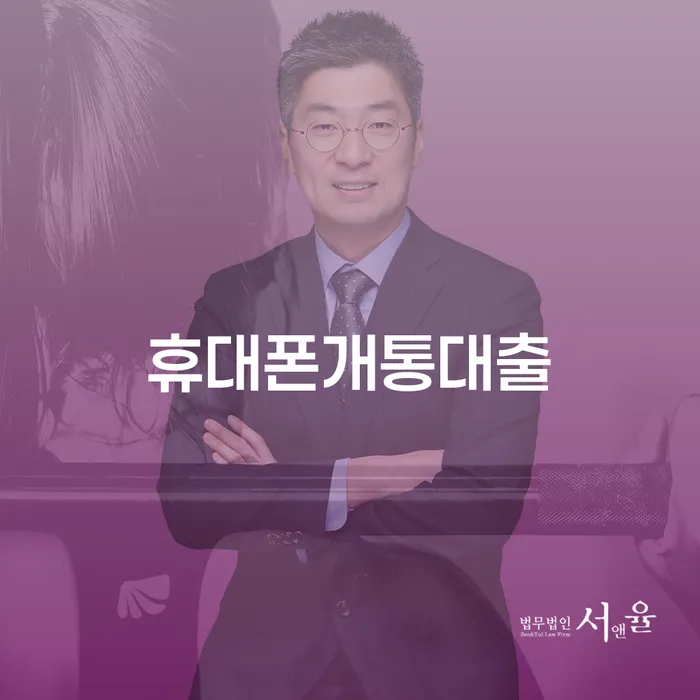 대출 연체 시 개인회생 문제해결방법 미리알기