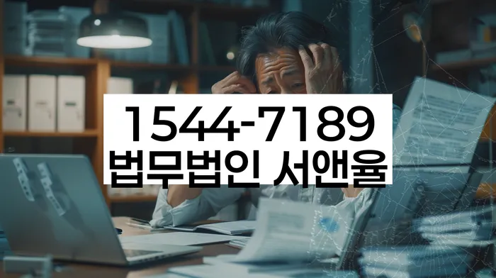 사업자개인회생