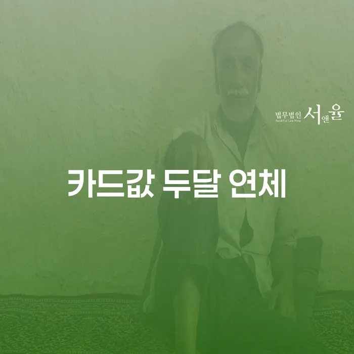 개인회생 개인회생 처리방법 추전하는 사무소