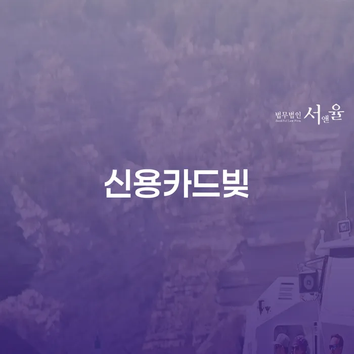 개인회생가격 개인파산 중요한정보