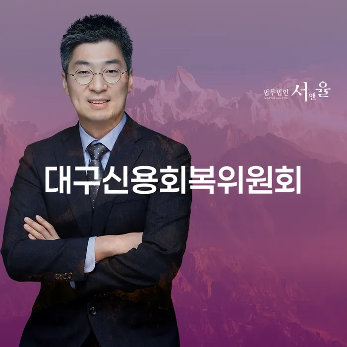 빚 개인회생으로 현명하게 검토를 한 다음에는