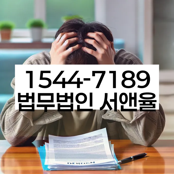 대구신용회복위원회