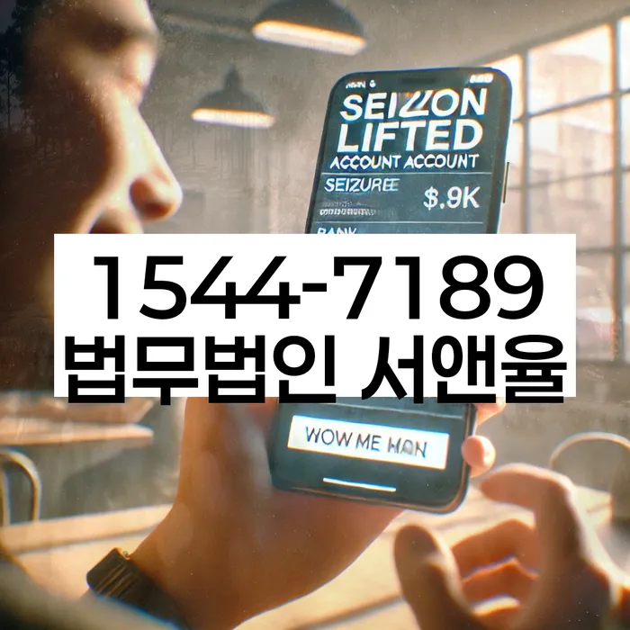 개인회생 법무사 비용 무이자 자체 분납 가능하고