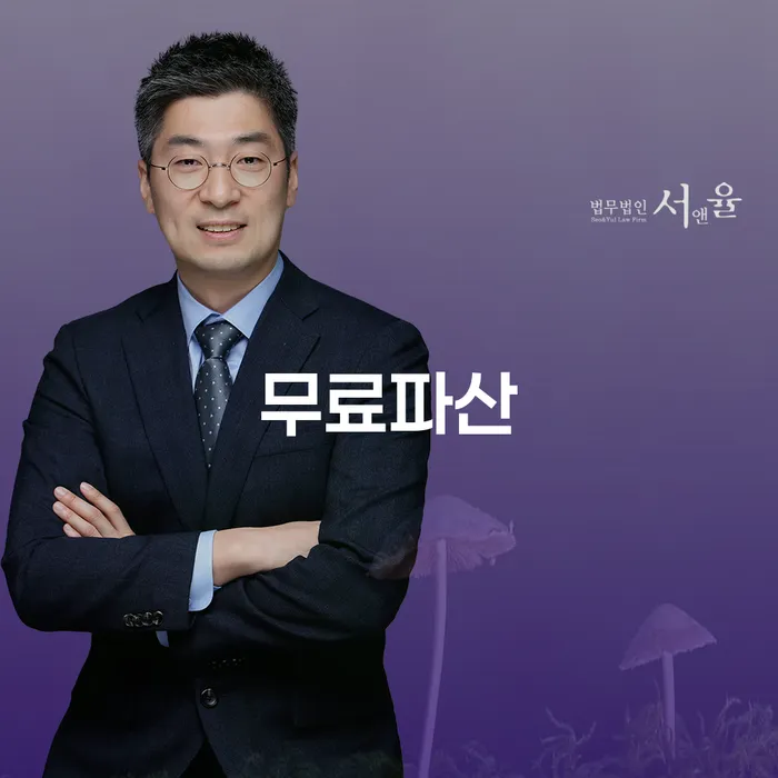 개인회생후기 개인회생으로 현명하게 비교해보기
