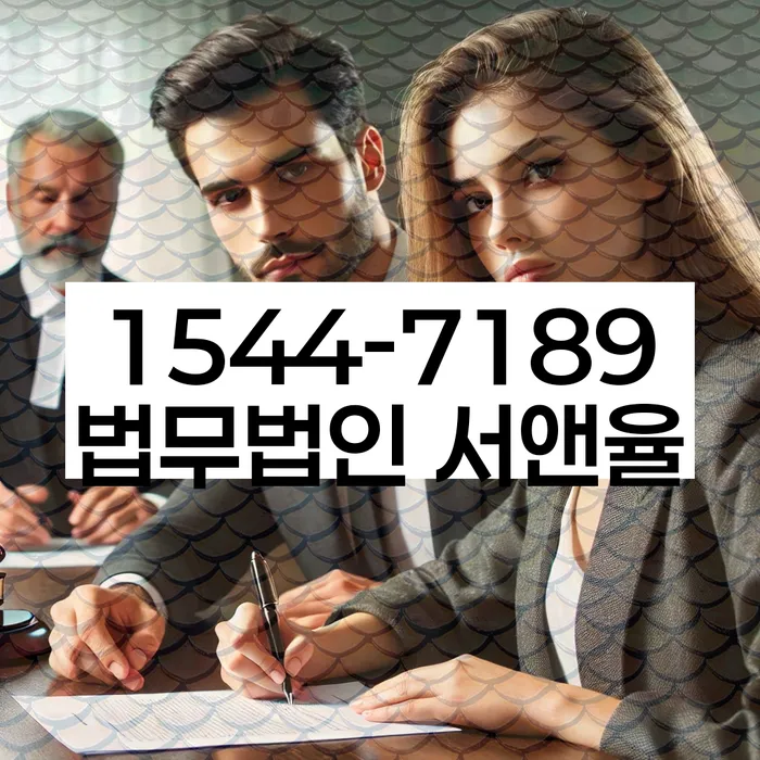 파산변호사