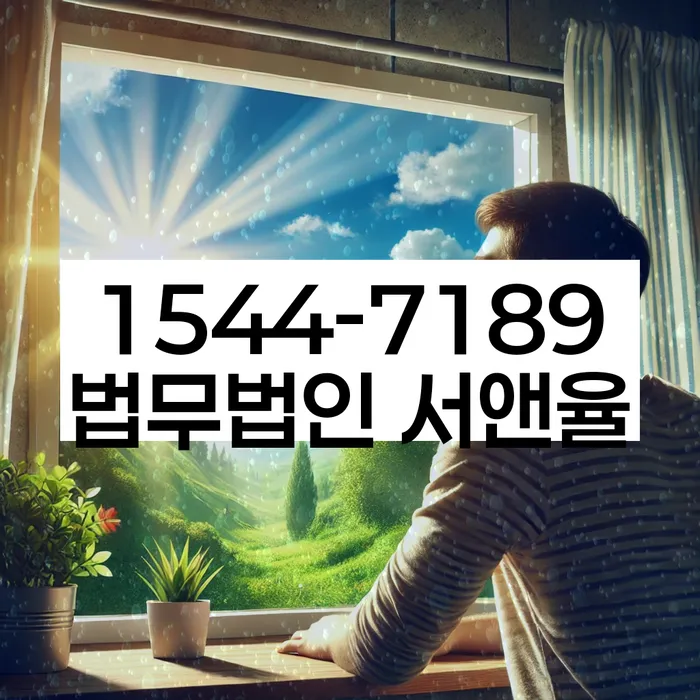 개인파산변호사비용