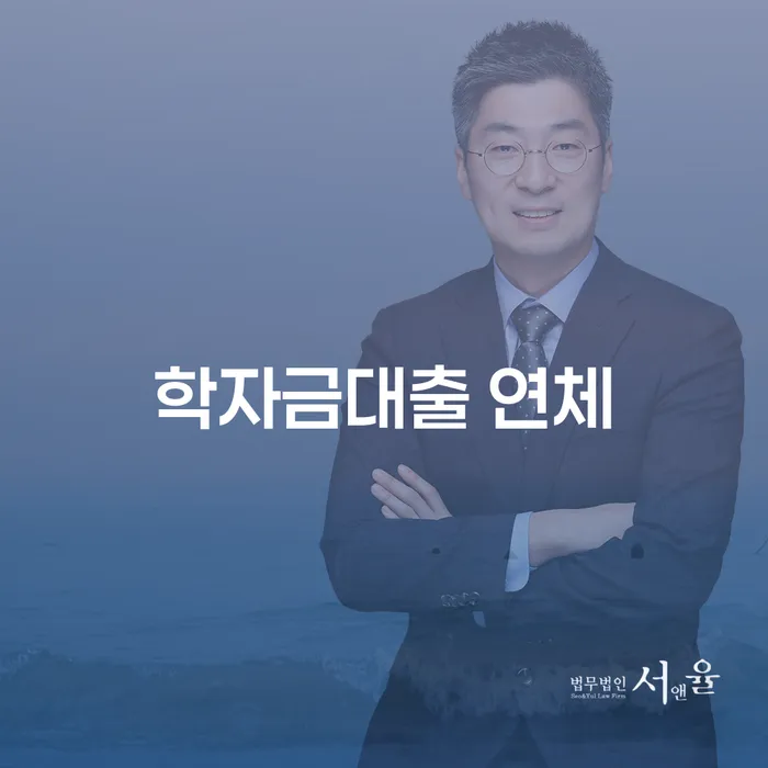개인회생 중지명령 카드빚 연체 궁금하다면