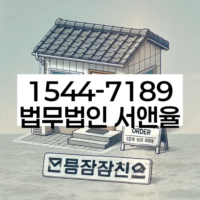 학자금대출 연체