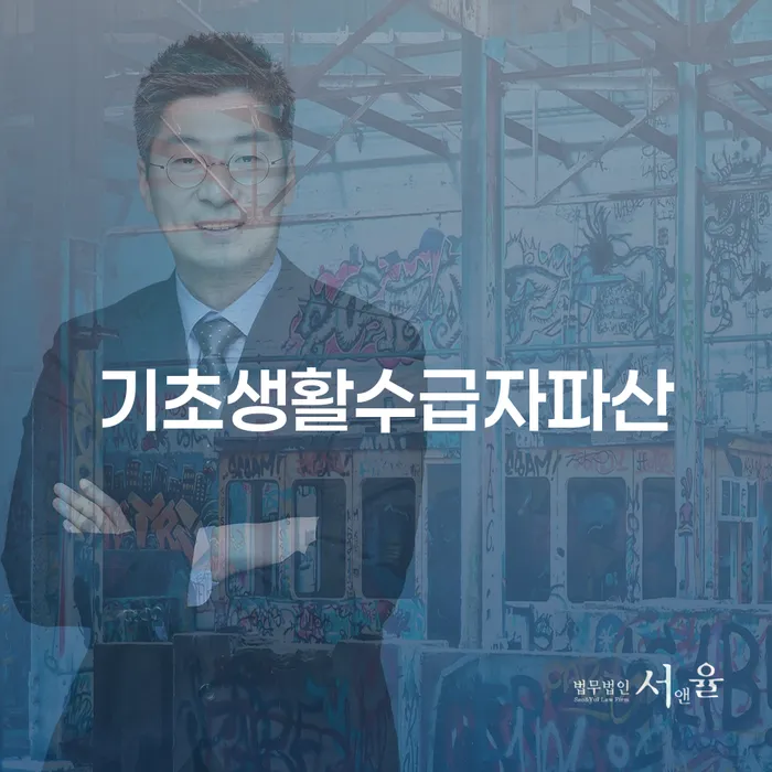 빛독촉 개인회생 절차 이해해야