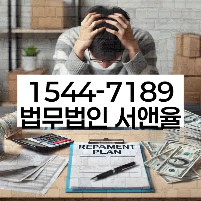기초생활수급자파산