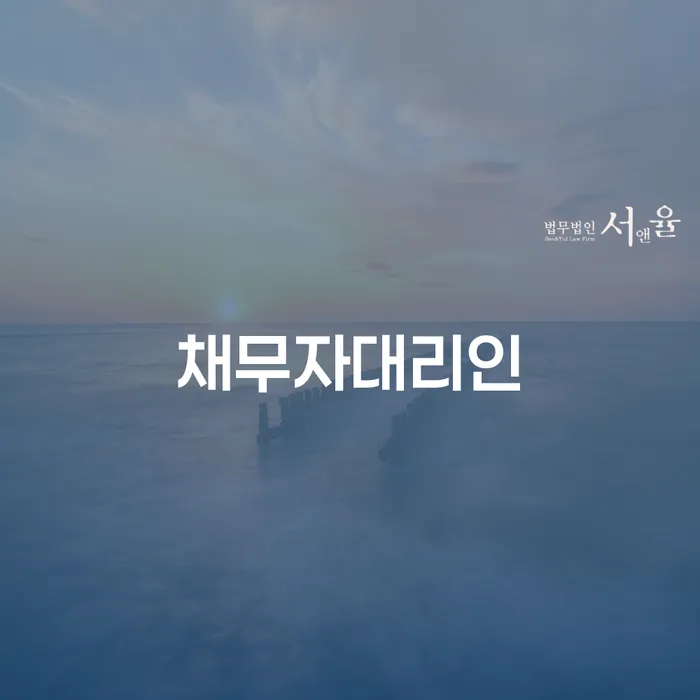 개인회생 개인회생 문제해결방법 자세하게 알아보자