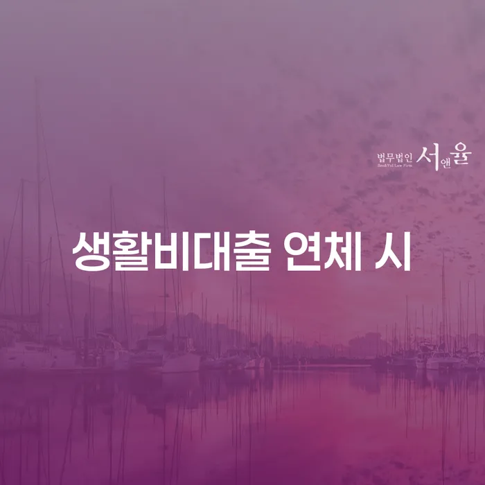 개인회생 개인회생으로 방법 살고있는