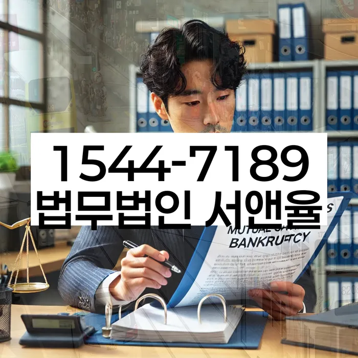 페퍼저축은행햇살론 연체 시