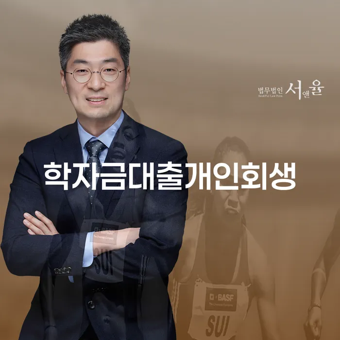 개인회생이란 개인회생 제도 상담받아보기