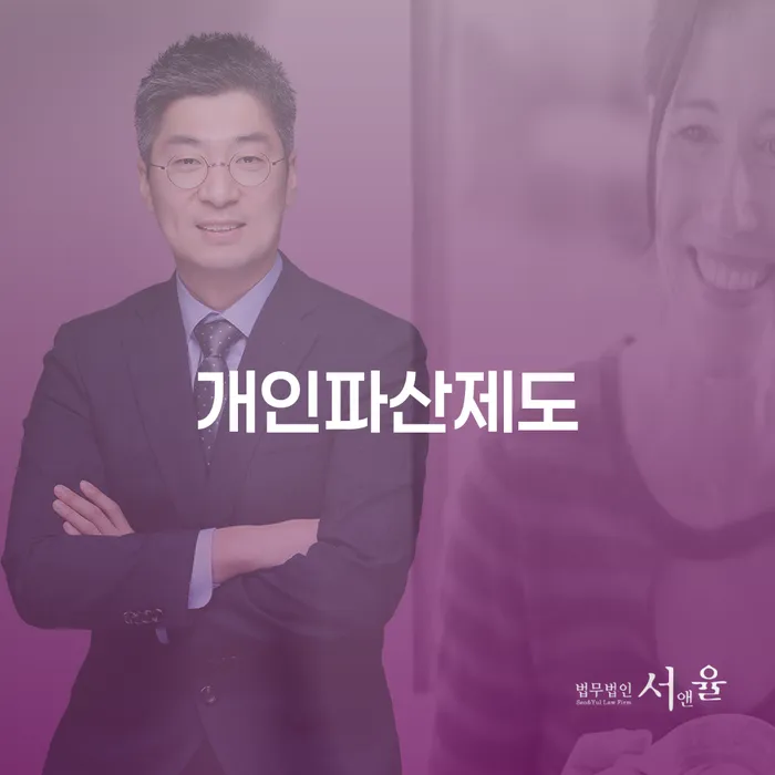 도박개인회생 추심 대응법 살펴보고 있다면