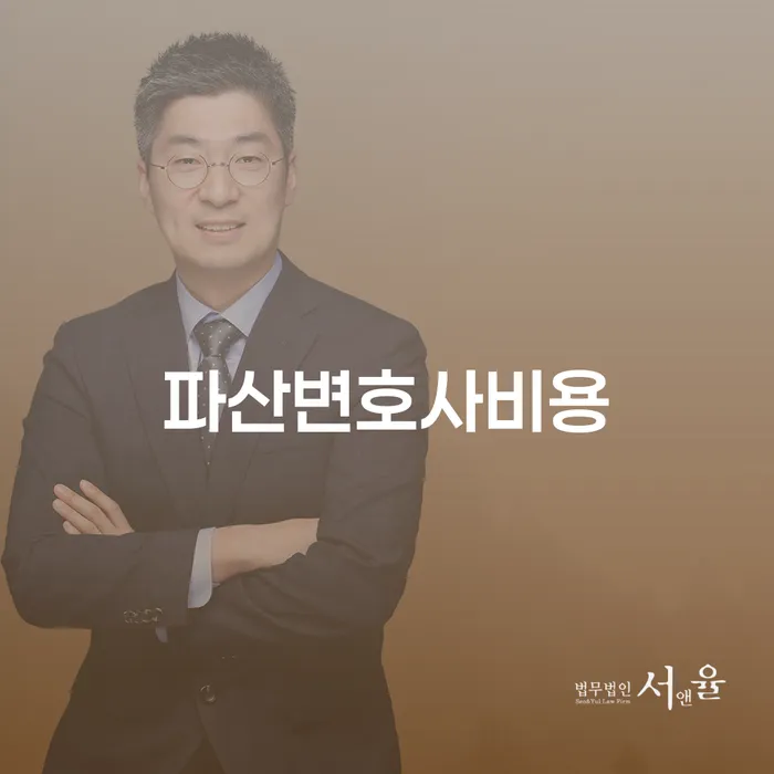 신용불량자휴대폰개통 연체 채무 신속해결방법 해결 방법 알려드려요.