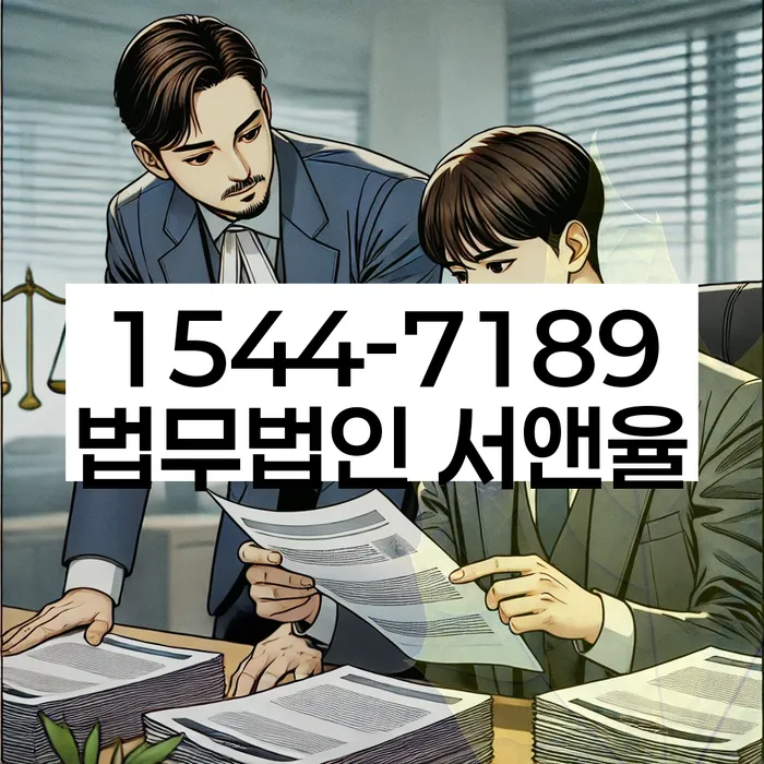 2금융대환대출 연체 시