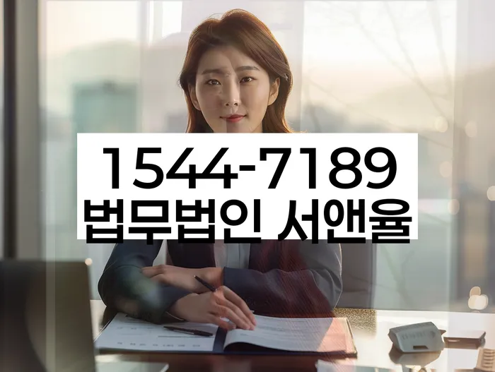 개인회생장단점