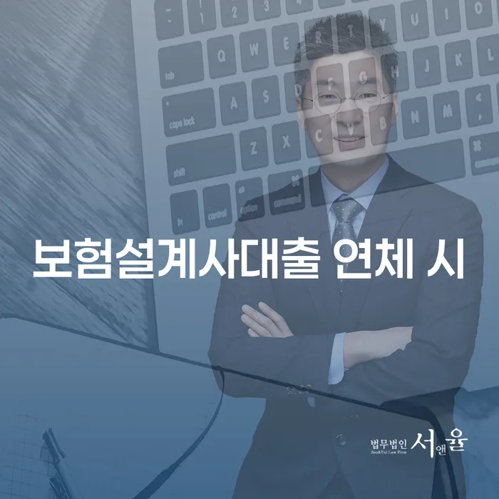 개인회생분납 개인회생으로 해결 해결 가능합니다.