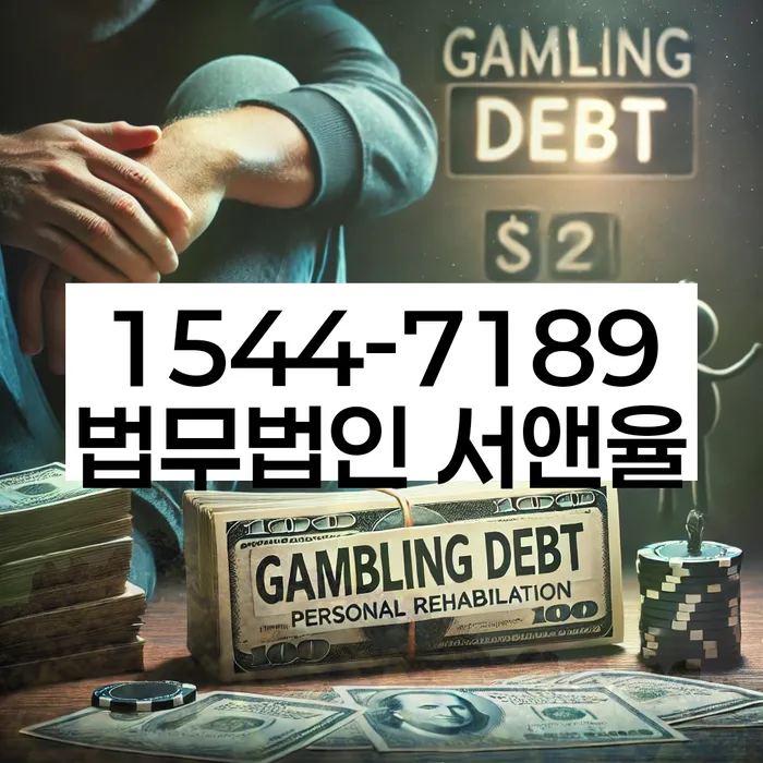 보험설계사대출 연체 시