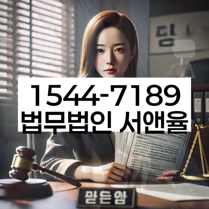 개인회생법무사추천