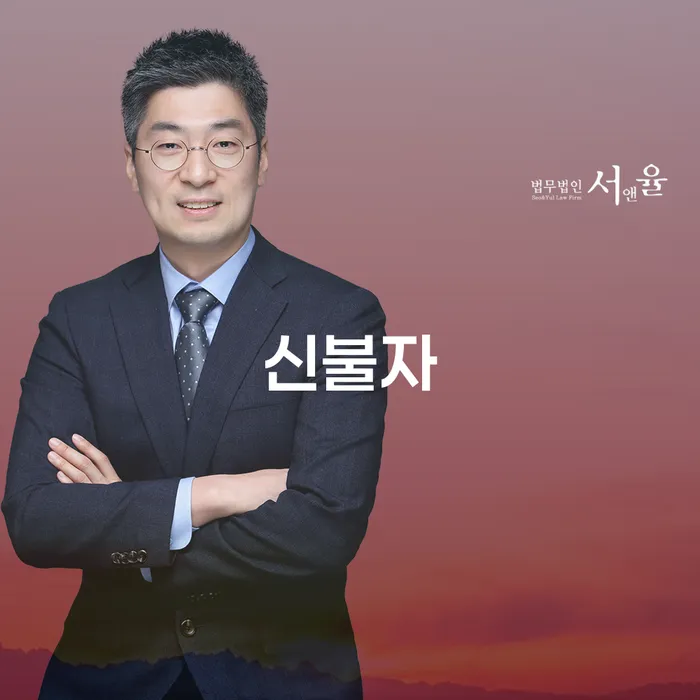 하남시 개인파산 신용회복 무료상담