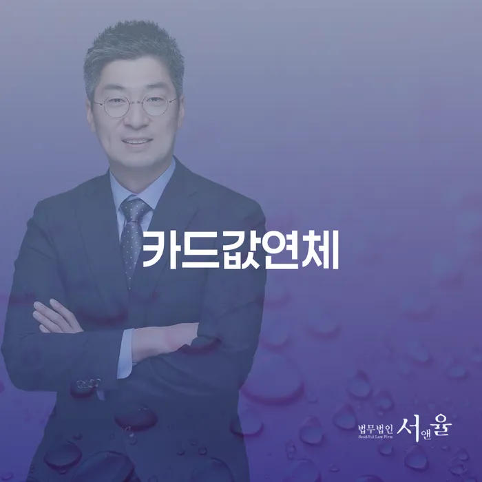 안동시 법무사개인회생 개인회생 제도 지식이