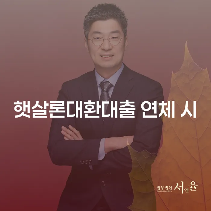 함안군 개인파산수임료 빚 합법적인 빠른방법 해결 방법 알려드려요.