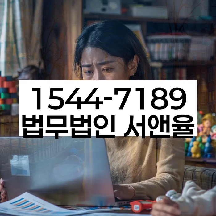 햇살론대환대출 연체 시