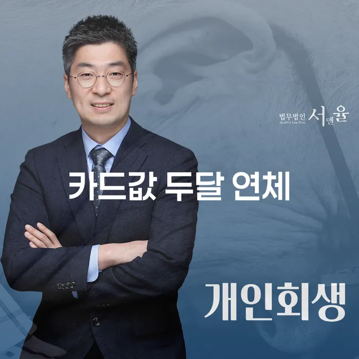 은평구 빚 빚 합법적인 빠른방법 직접상담