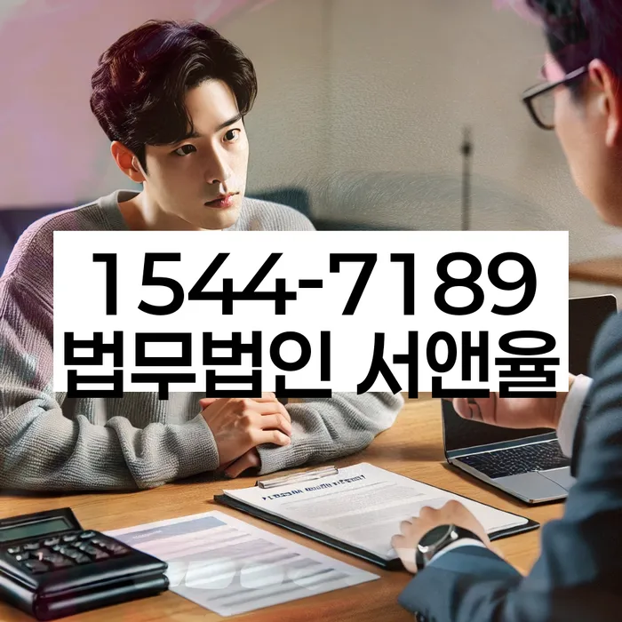 개인회생 변제금 미납