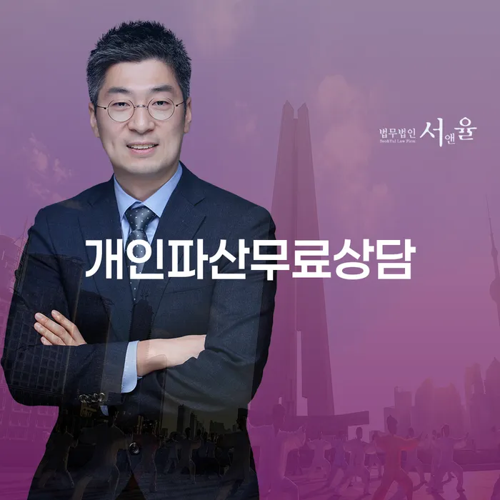 충주시 파산신청금액 카드빚 연체 해결하기