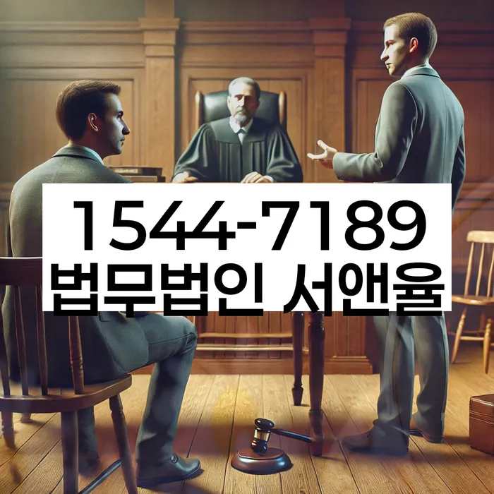 개인파산무료상담