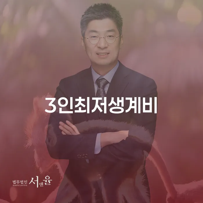 영광군 개인회생최저생계비 개인회생으로 현명하게 있어도