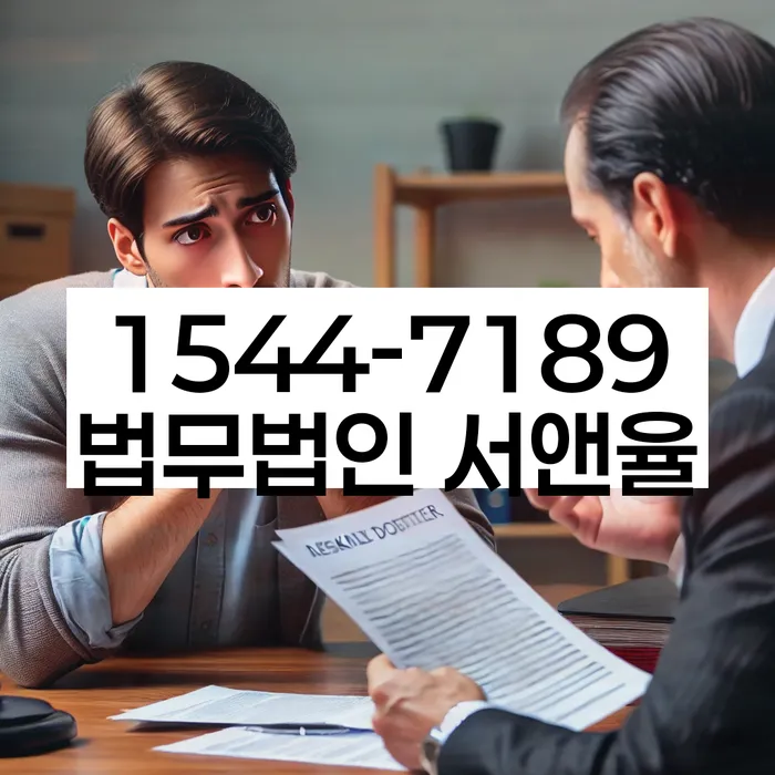 개인회생진술서